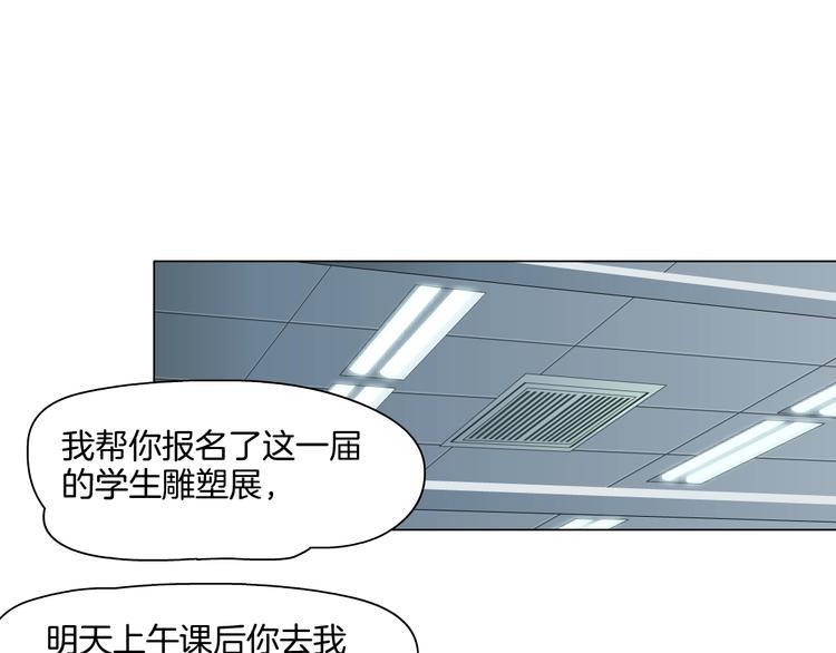 第12话 猎物50