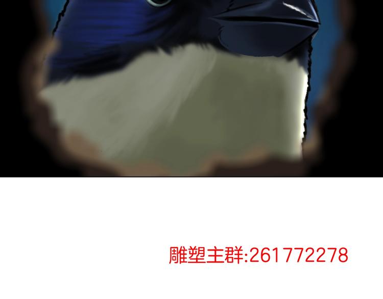 第47话 追凶101