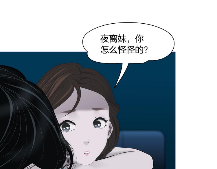 第119话  告诫92