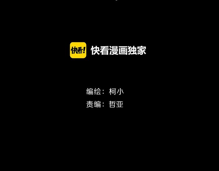 第28话 危险的报复9