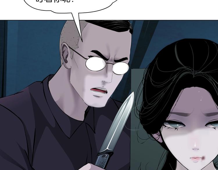 第85话 威胁68
