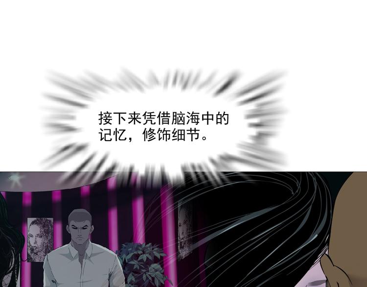 第41话 螳螂84