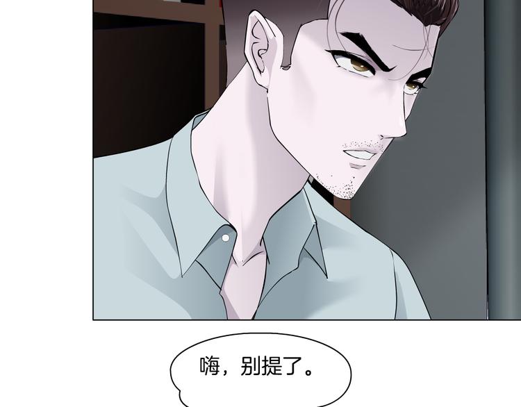 第128话 痛扁30