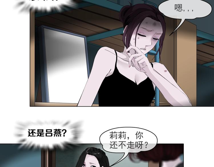 第66话 误伤1