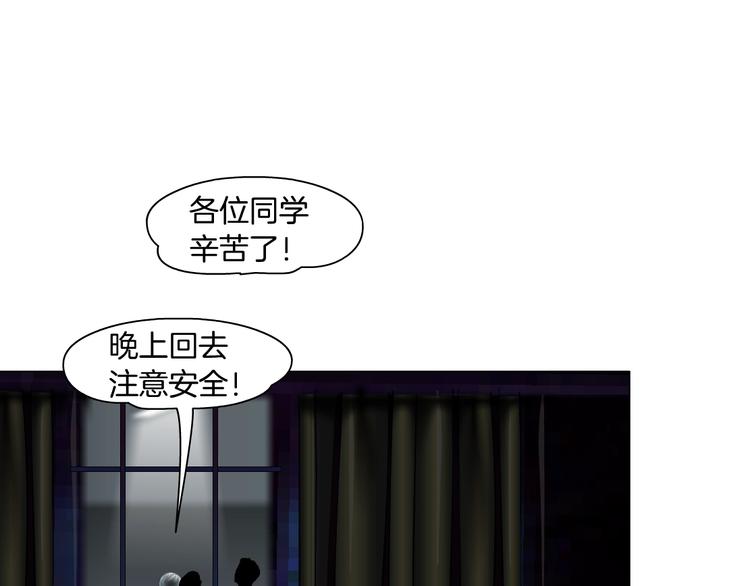 第28话 危险的报复93