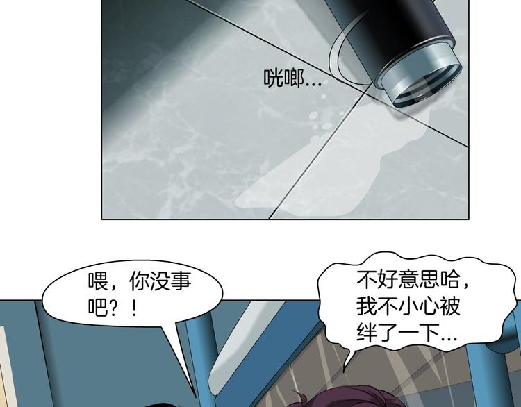 第65话 投毒57