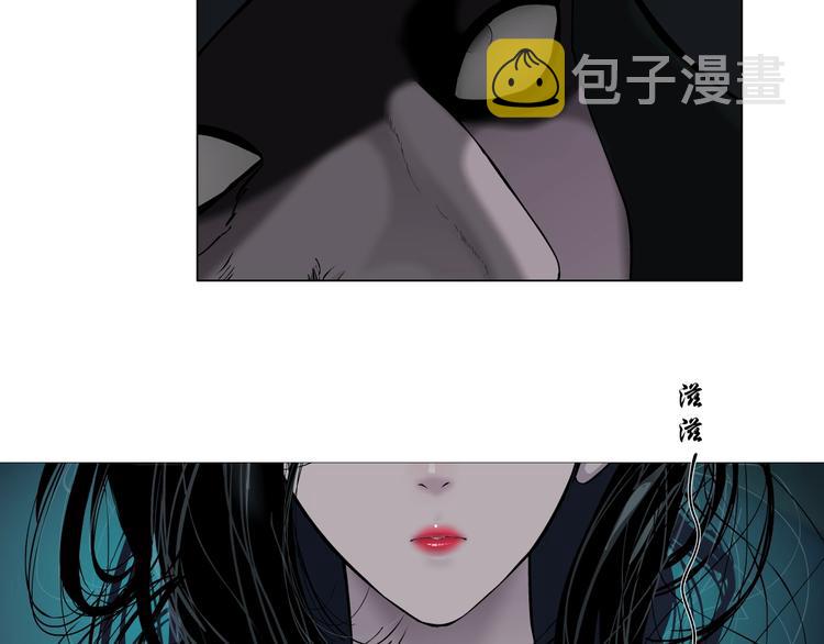 第24话 再次除掉她！？82