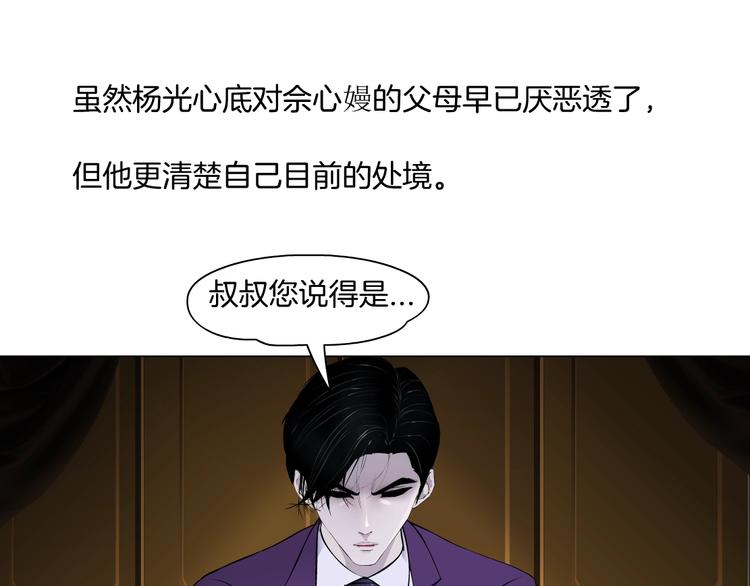 第94话 替罪羔羊61