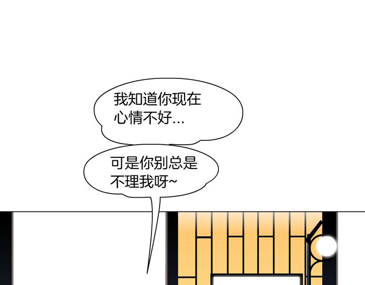 番外-《莫倩传》 0229