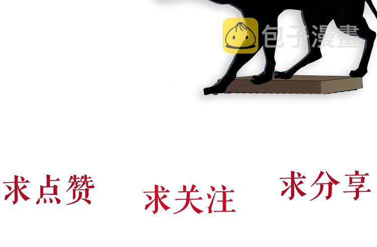 第52话 投缘？92