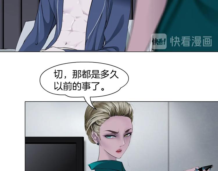 第80话 爱⚡情30