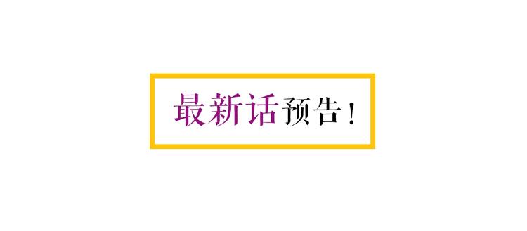 第91话 坠落72