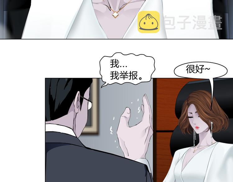 第127话 夺权63