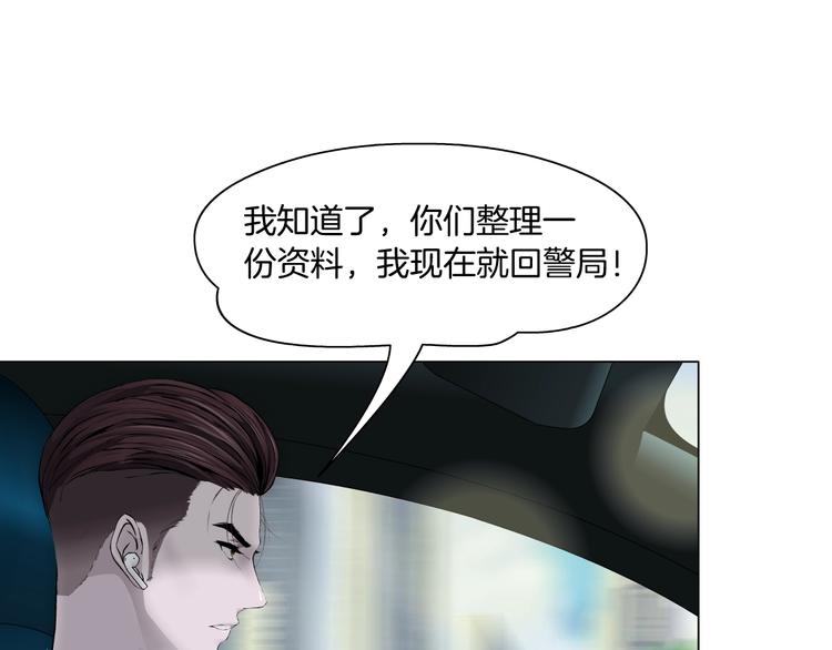 第99话 设局10