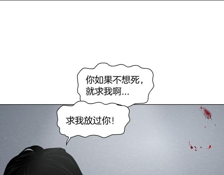 第113话 家暴127