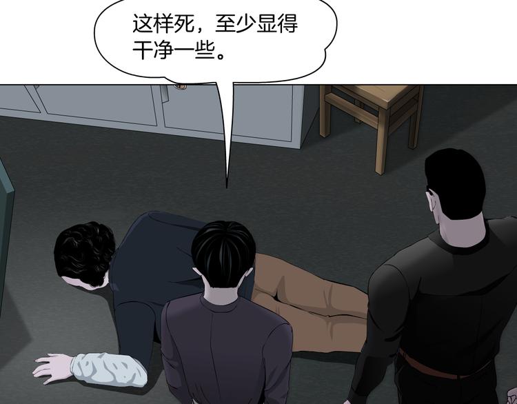 第125话 挑拨100