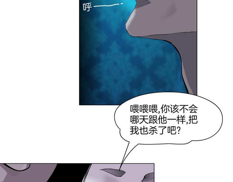 第5话 雕塑课17