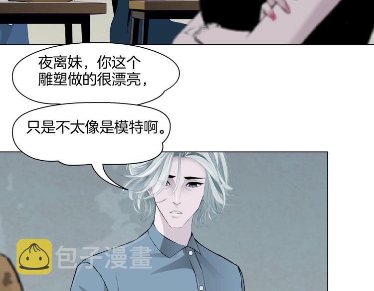 番外-《莫倩传》 0845