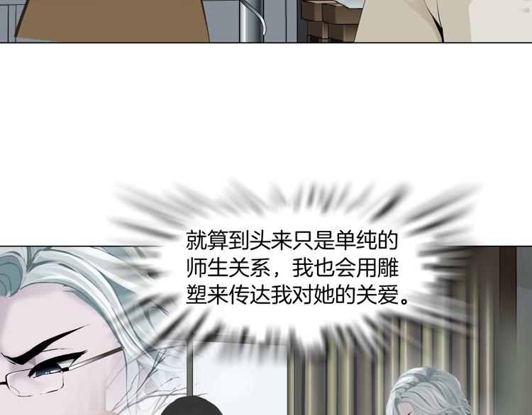 第127话 夺权17