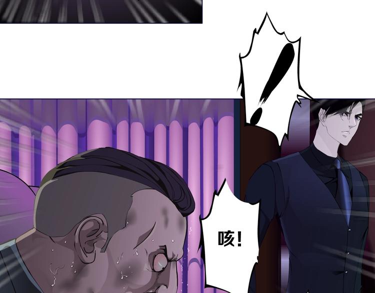 第40话 识破68