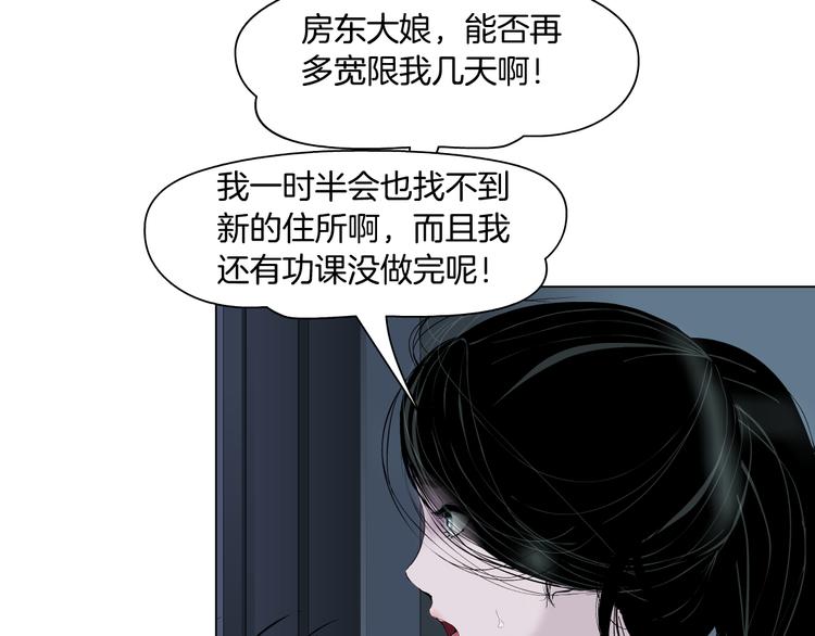 第113话 家暴17