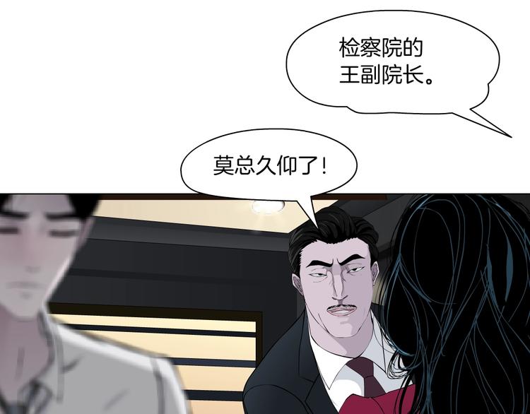 第43话 卑微89