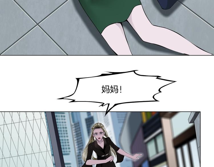 第106话 头骨13