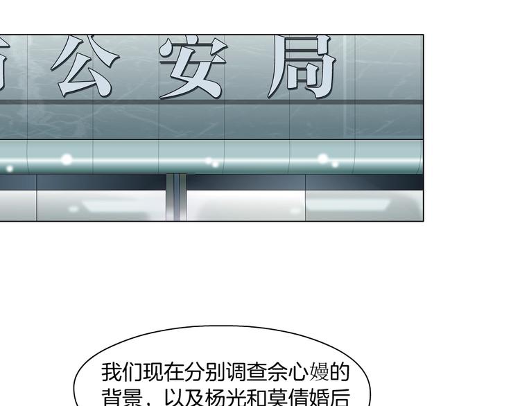 第97话 新宠5