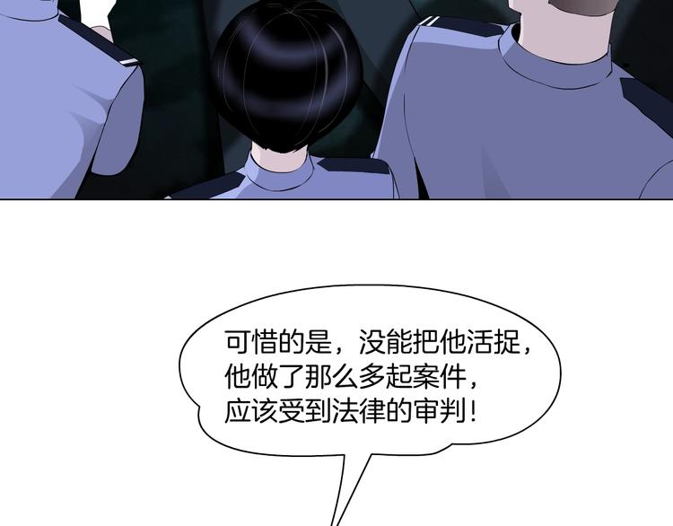 第49话 正道？36
