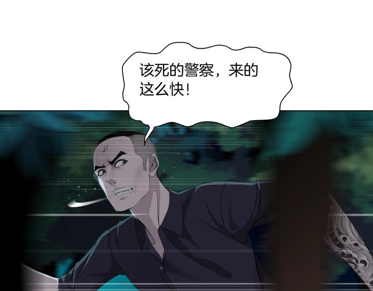 第88话 在劫难逃！80
