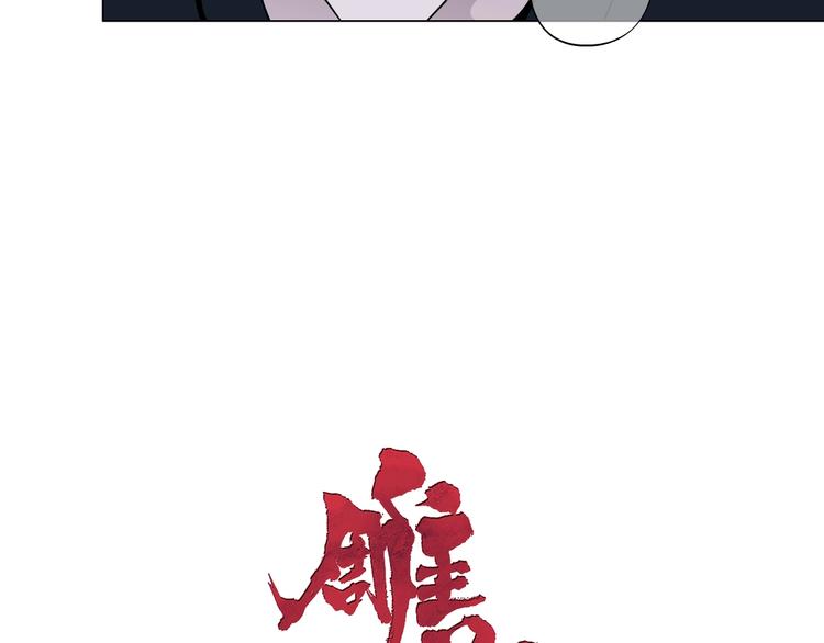 第47话 追凶7