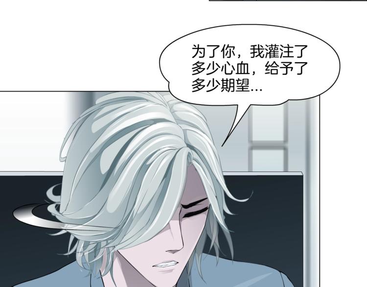 第20话 摊牌80