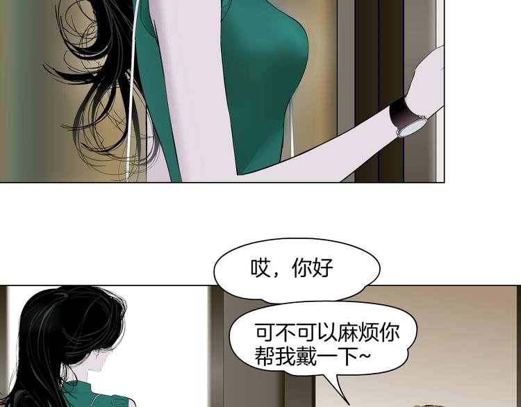 第25话 背叛的结果35