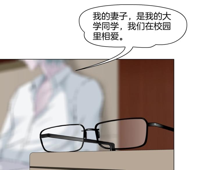 第92话 孤独的心42