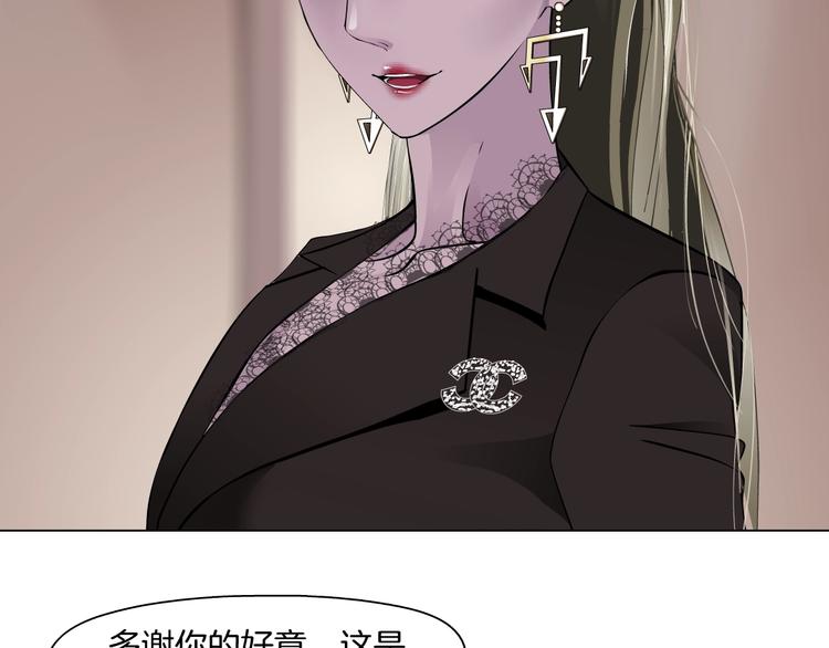 第59话 挑衅56