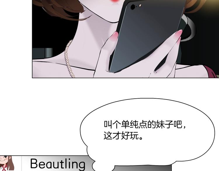 第96话 邀请73