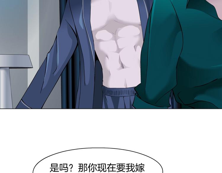 第80话 爱⚡情68