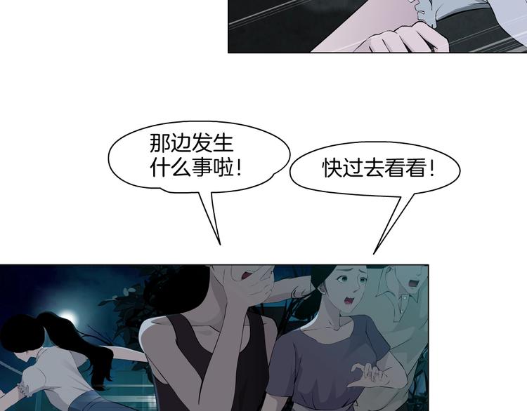 第18话 抗拒42
