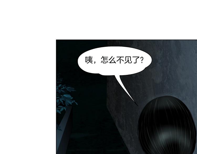 第14话 信物15