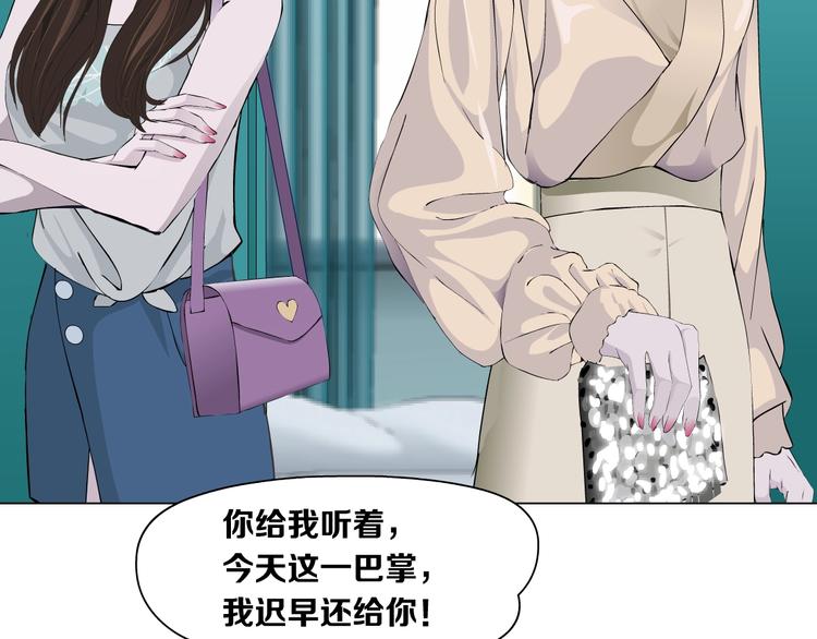 第102话 猜忌与怒火96