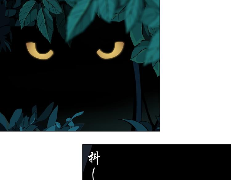 第13话 小家伙90