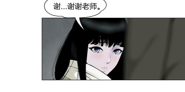 第27话 愤怒的雕塑37