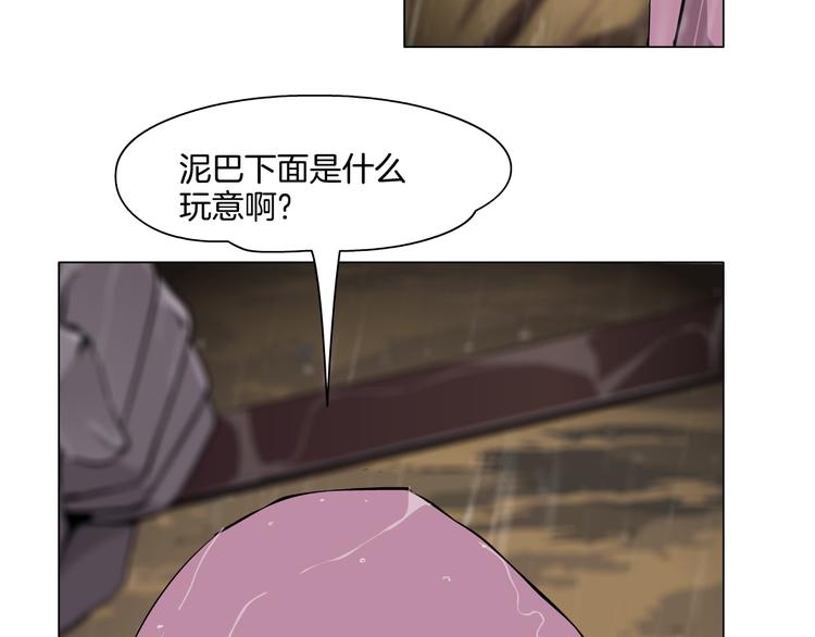 第1话 情杀134
