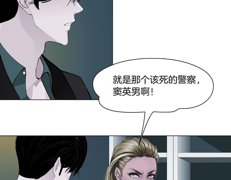第104话 再见杨光！72