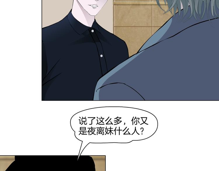 第14话 信物104