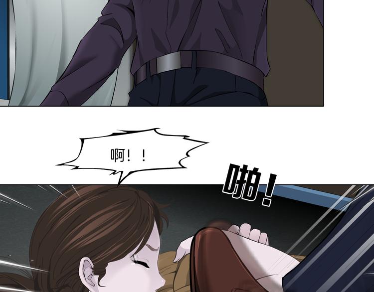 第135话 我是窦英男76