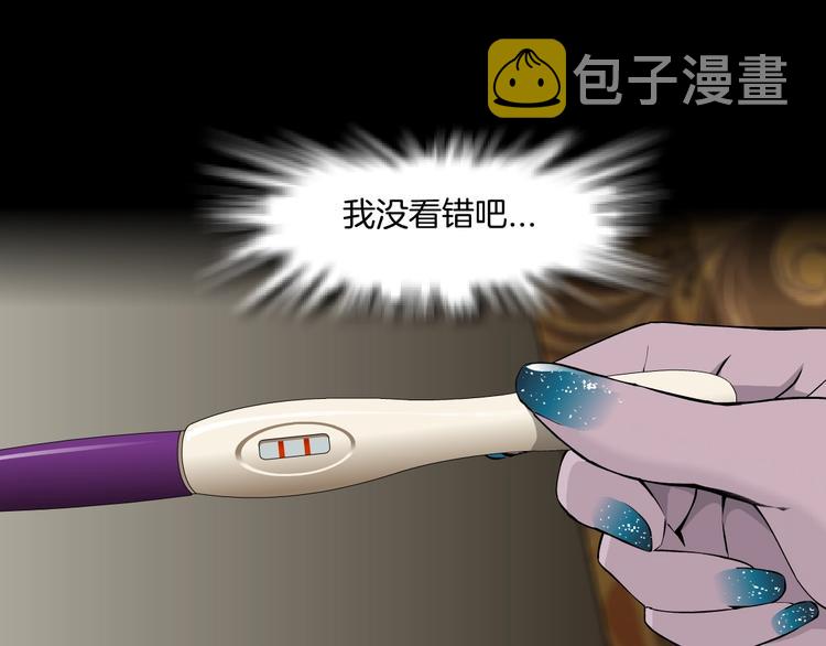 第60话 多喝柠檬水78