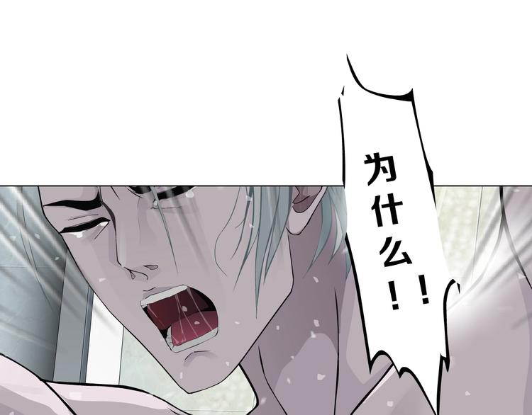 第17话 牢笼61