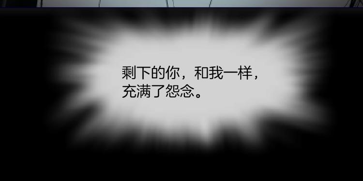 第33话 死去?69
