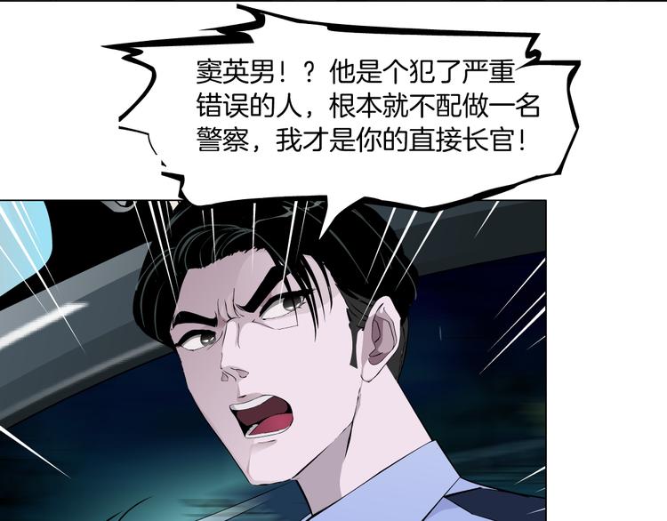 第133话 挣扎14